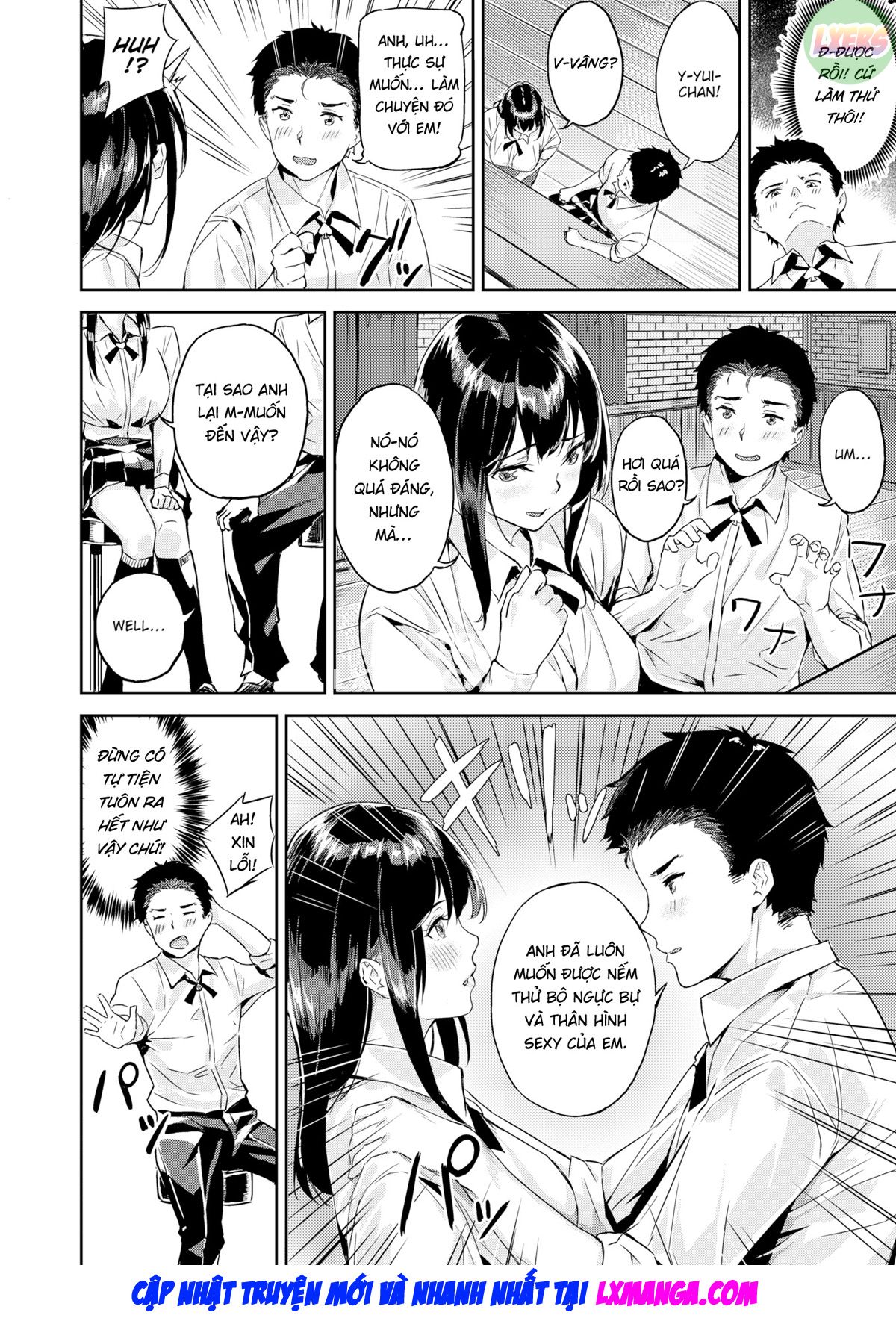 Ippatsu Gyakuten Oneshot - Page 11