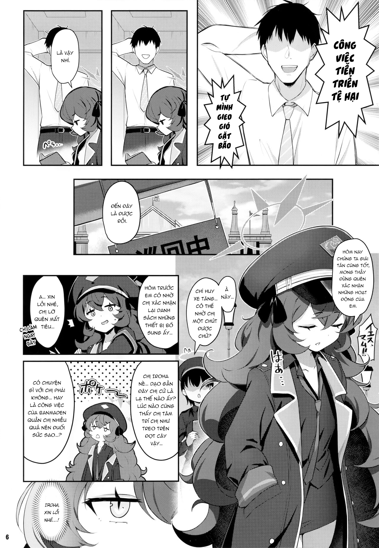 Iroha Doku Oneshot - Page 5