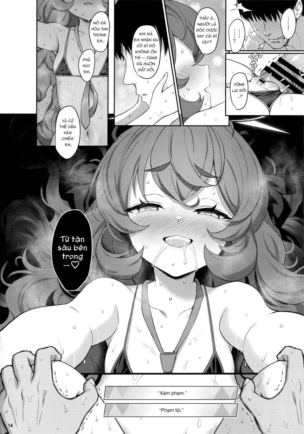 Iroha Doku Oneshot - Page 13