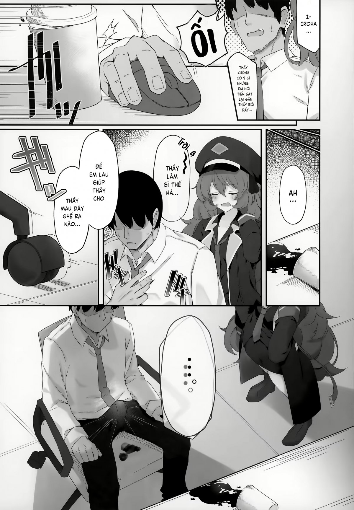 Iroha Nioedo Oneshot - Page 6