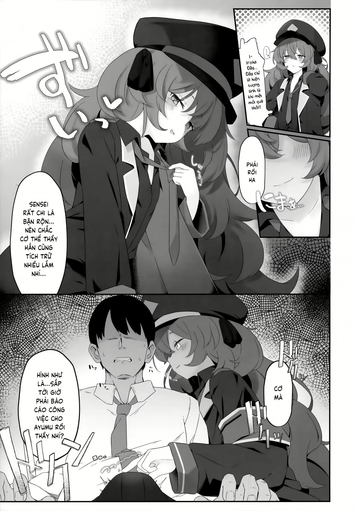 Iroha Nioedo Oneshot - Page 7