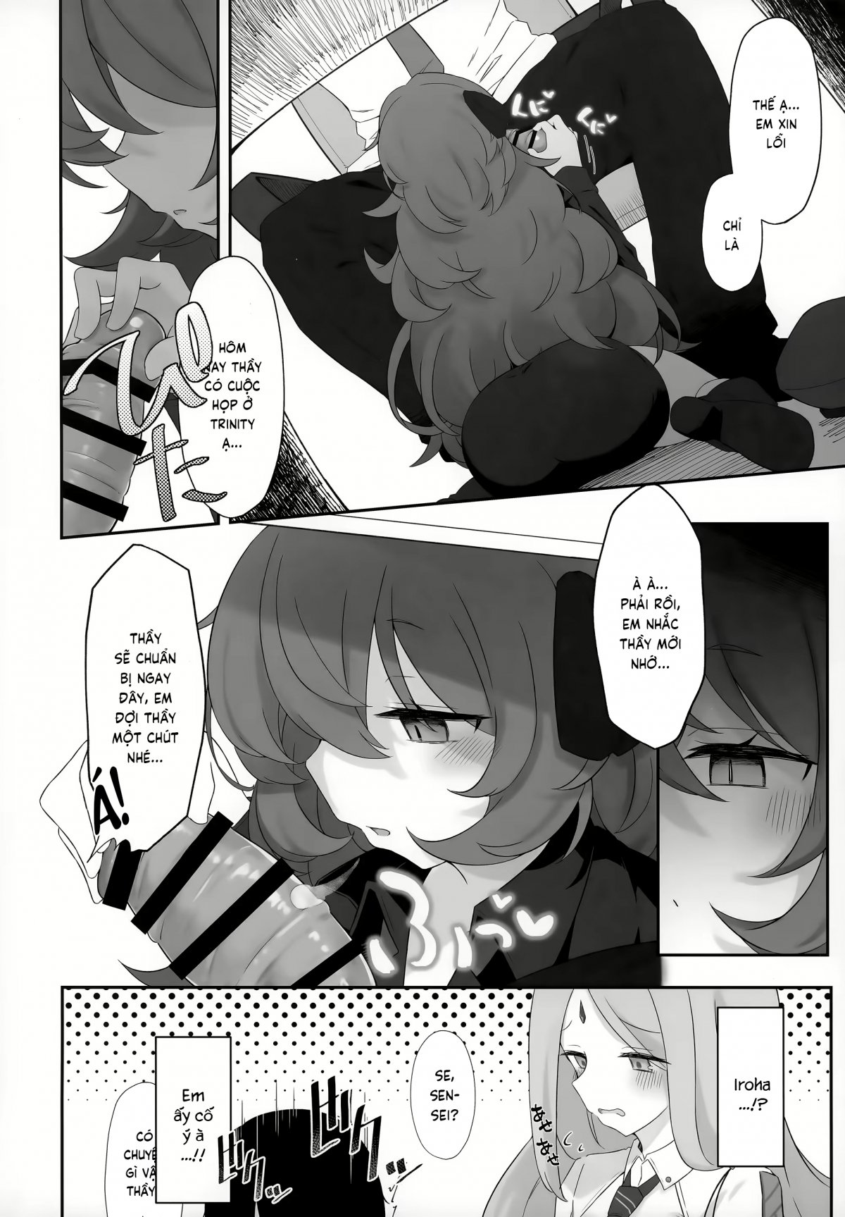 Iroha Nioedo Oneshot - Page 14