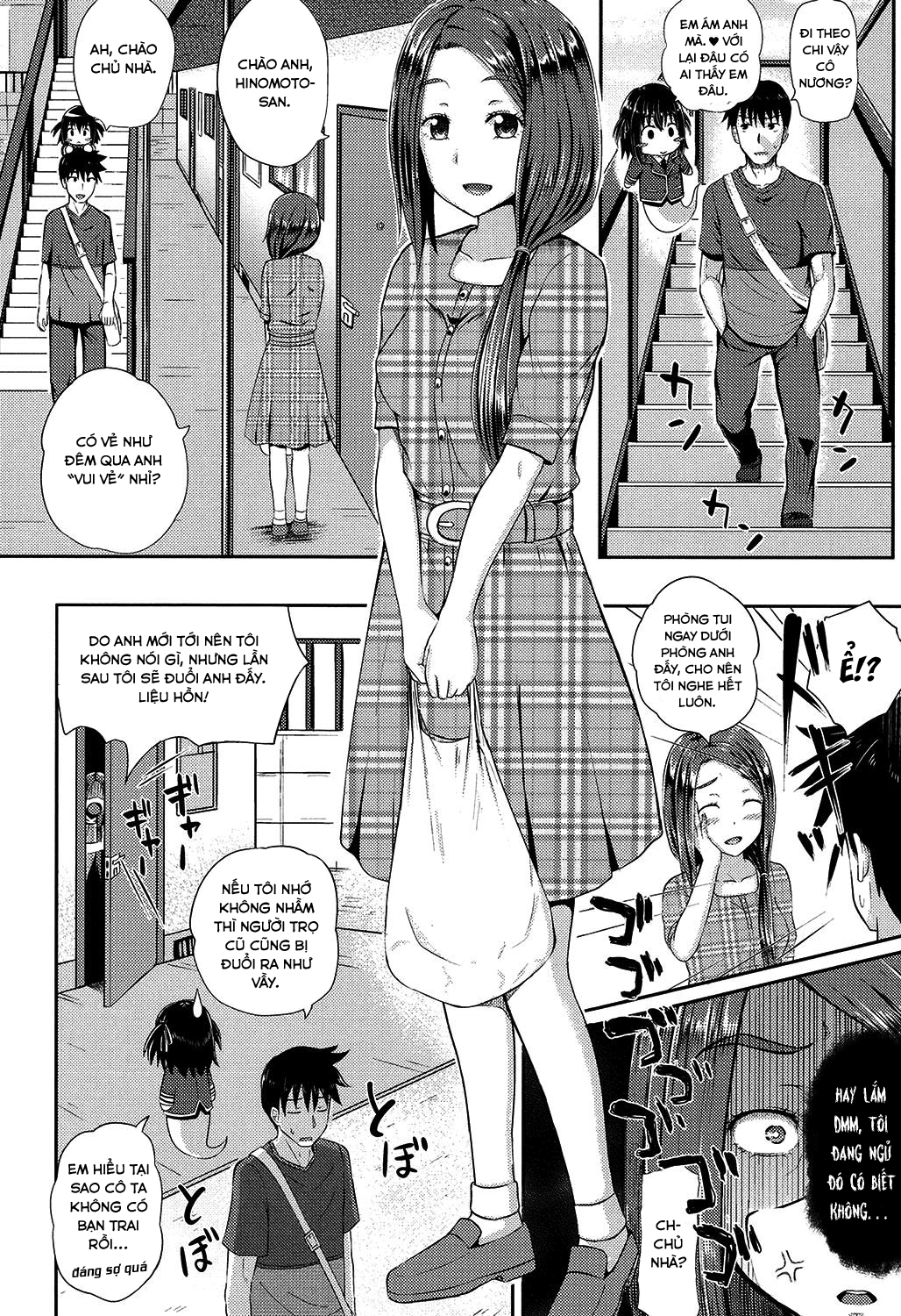 Irrumax Chap 2 - Page 3