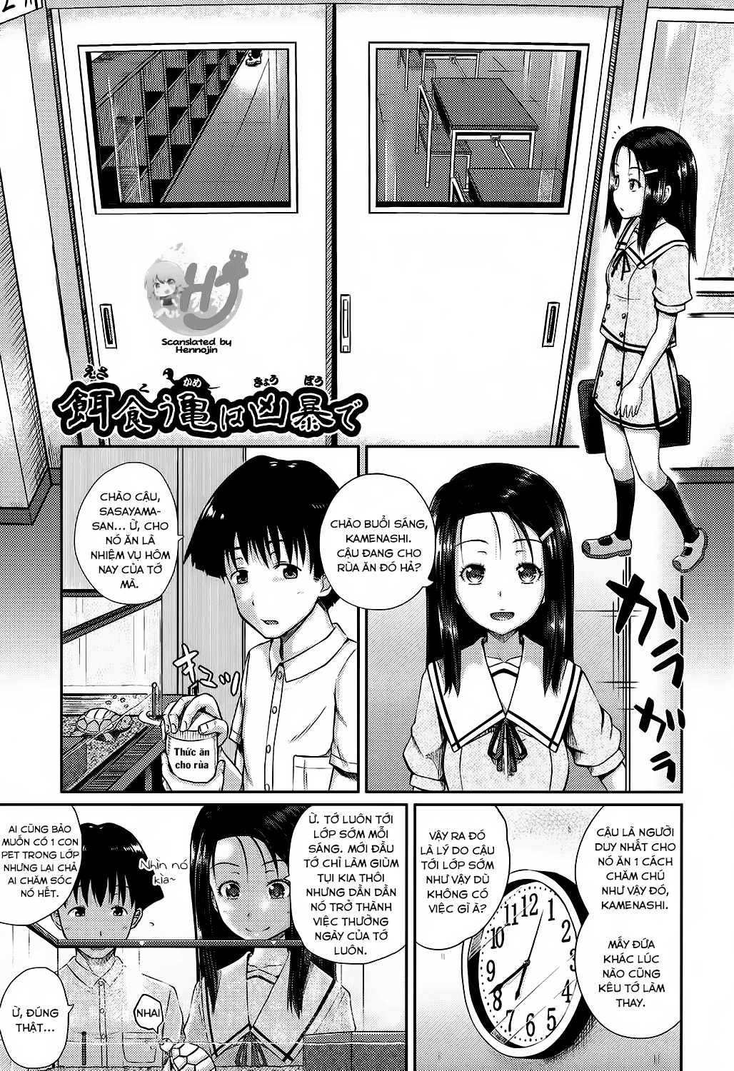 Irrumax Chap 6 - Page 2