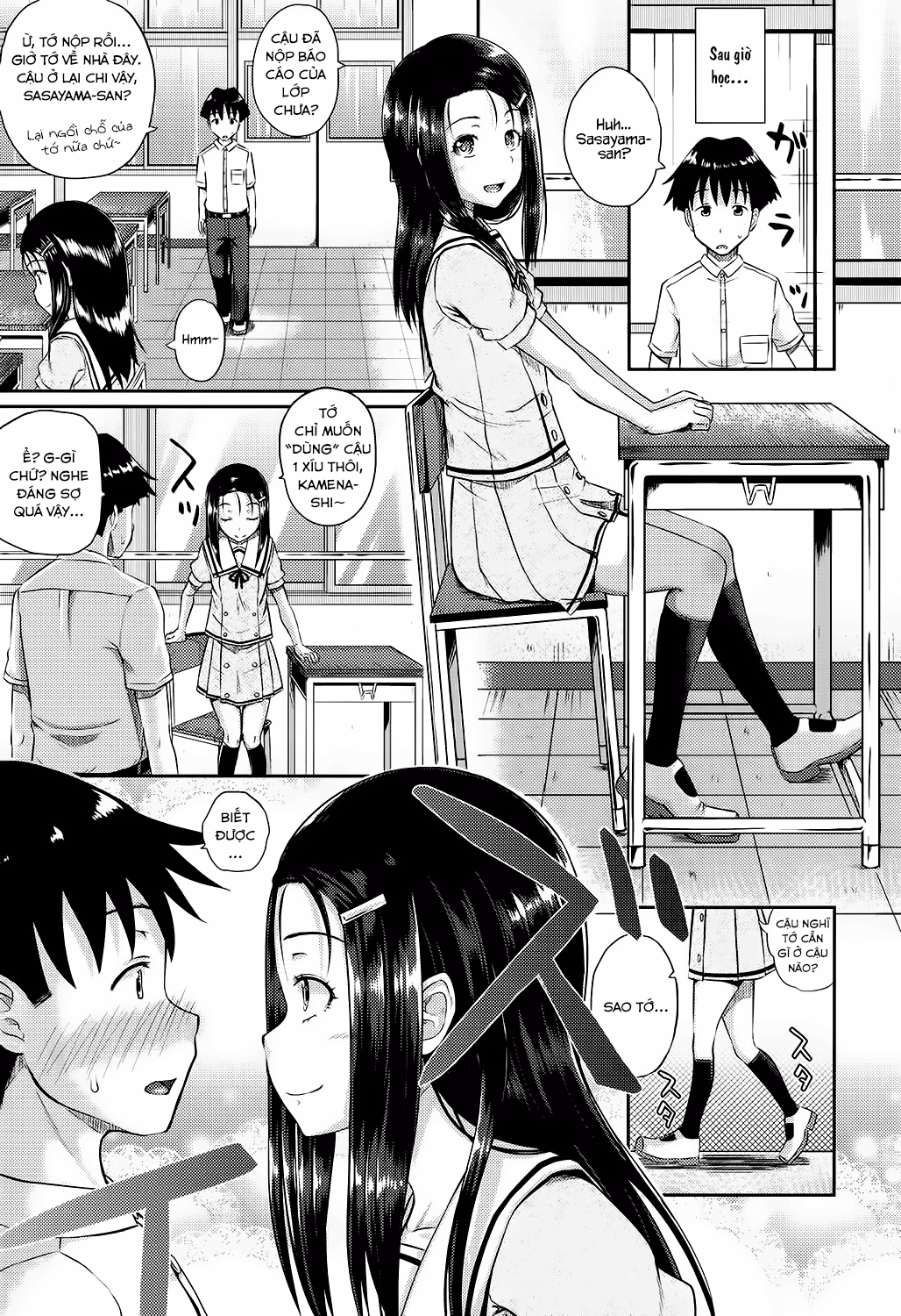 Irrumax Chap 6 - Page 4