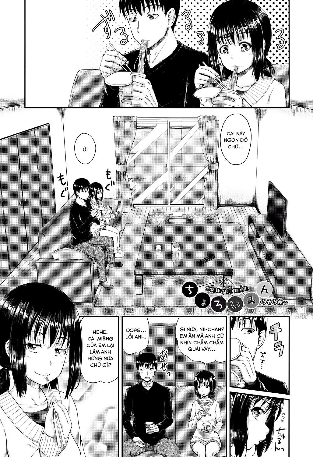 Irrumax Chap 7 - Bonus - Page 2