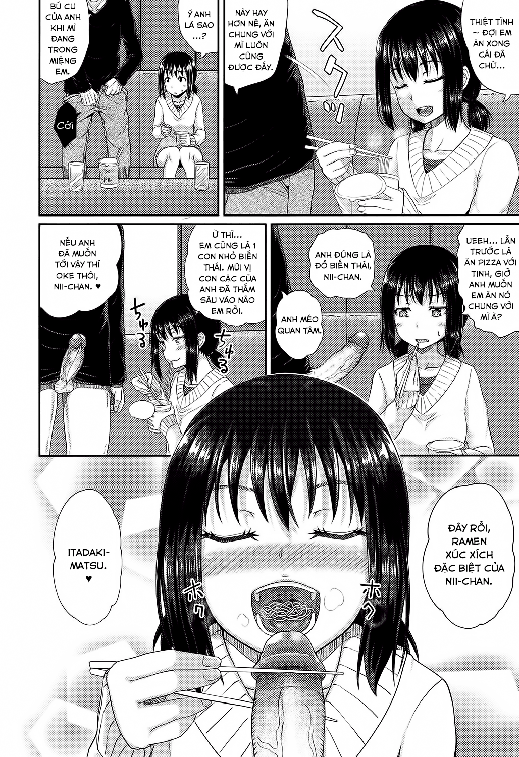 Irrumax Chap 7 - Bonus - Page 3