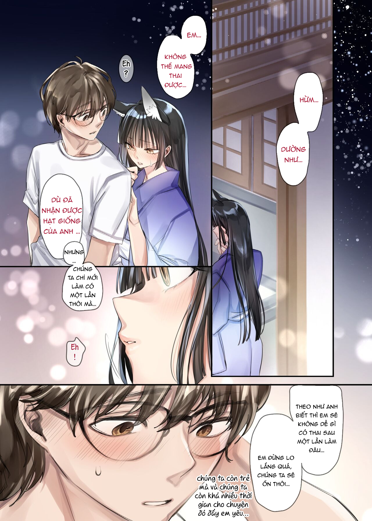 Irui Konintan Seiya Oneshot - Page 3