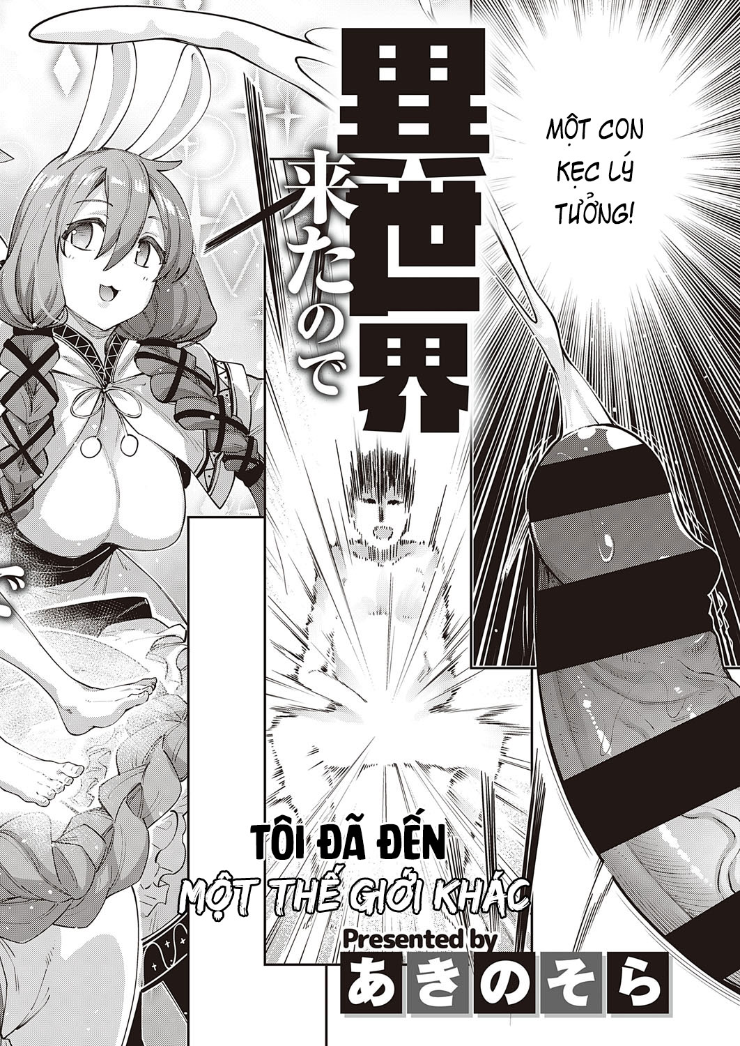 Isekai Kitanode Sukebe Skill de Zenryoku Ouka Siyouto Omou Chap 1 Bị isekai do quay tay quá độ, tôi tiếp tục được nữ thần dị giới ban phước cho thằng em rồi... chịch luôn bả. - Page 6