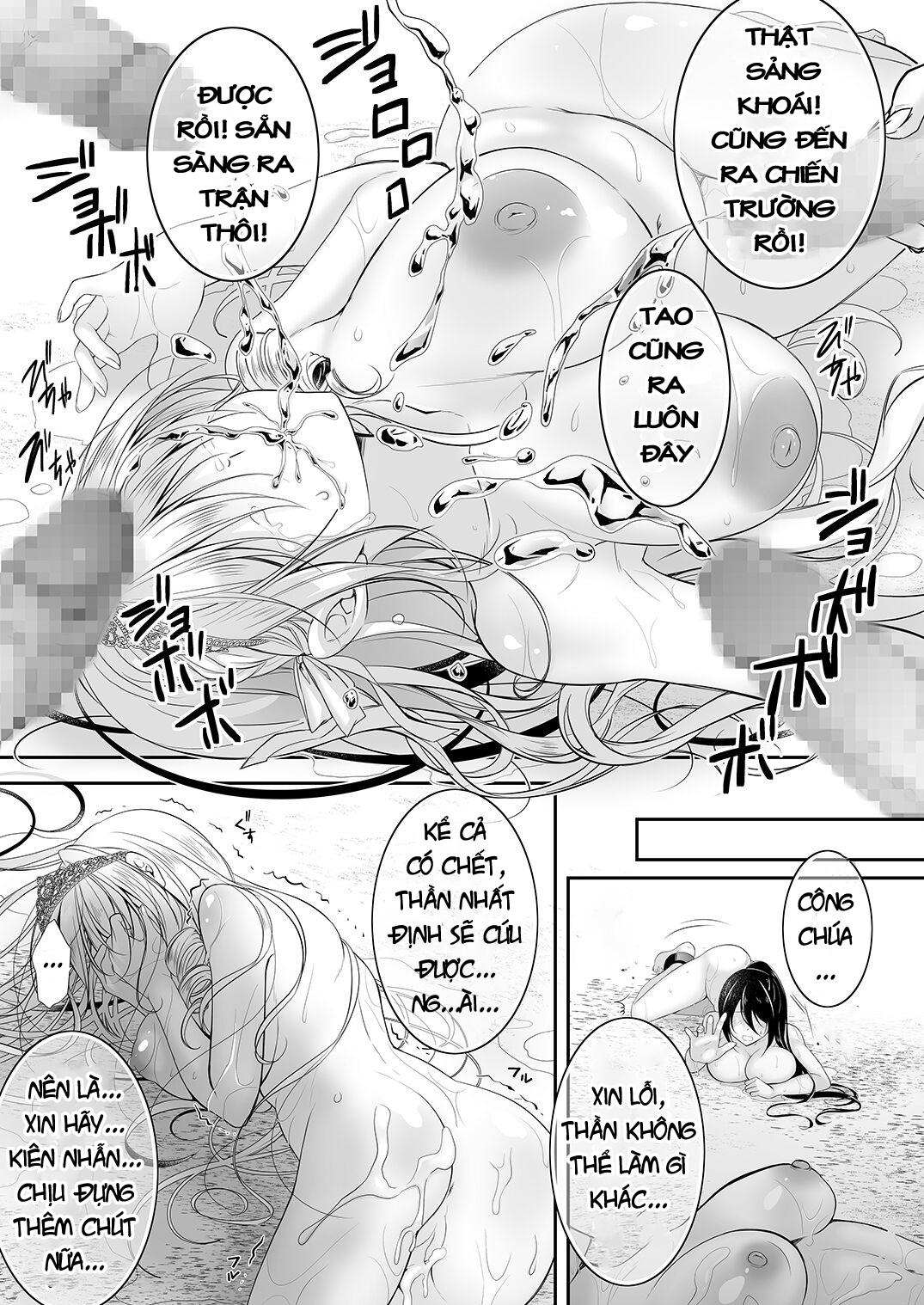 Isekai Rinkan 2 ~ Kokinaru hime-kishi ga banzoku chinpo ni kussuru wake ga!〜 Oneshot - Page 22