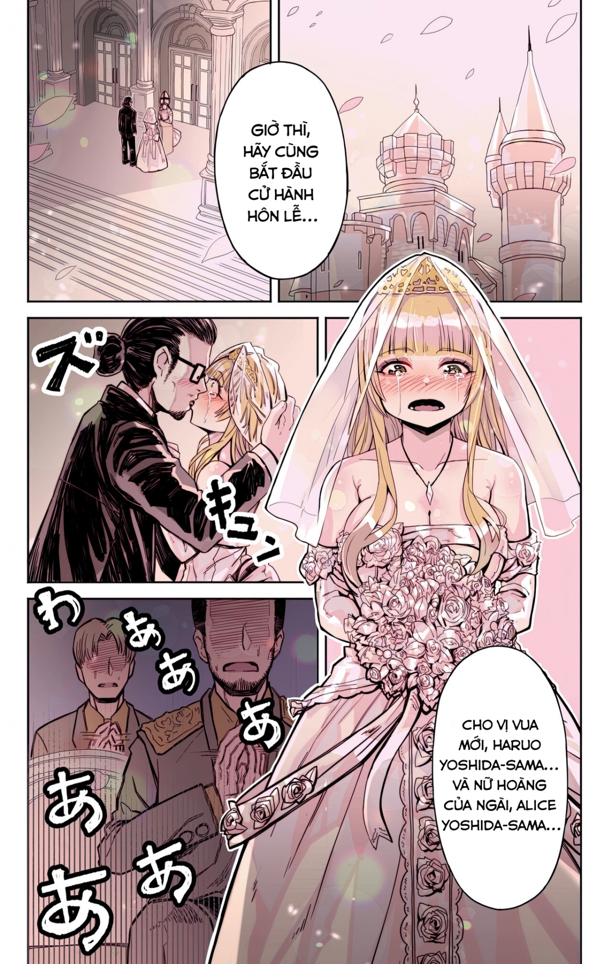 Isekai Tensei Yuusha Yoshida Haruo wa Koi o Suru Oneshot - Page 13