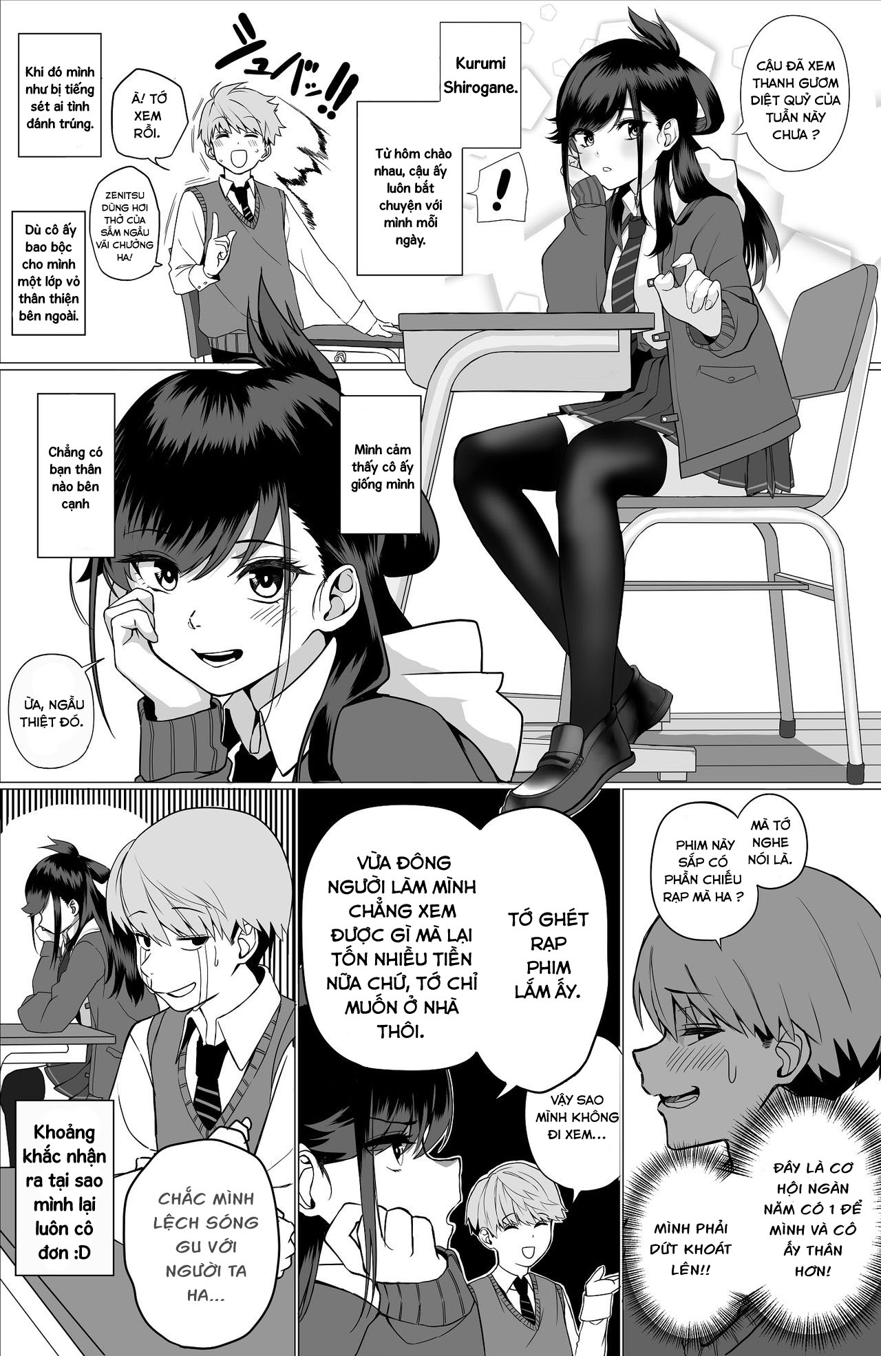 Itabasami na Wakachi Ai Chapter 1 - Page 4