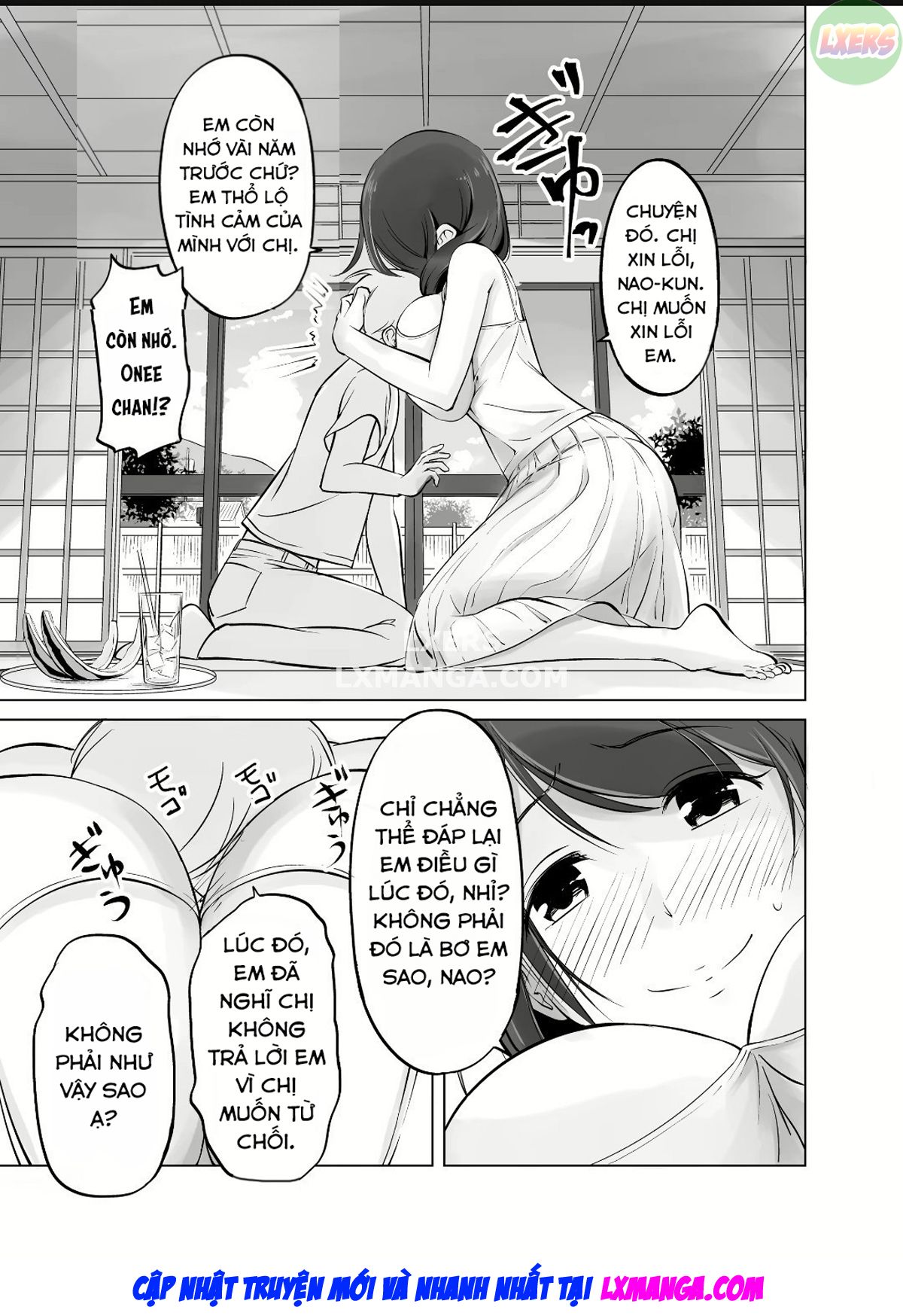 Itoko no Onee-chan to Boku no Amaama Seikatsu Oneshot - Page 11