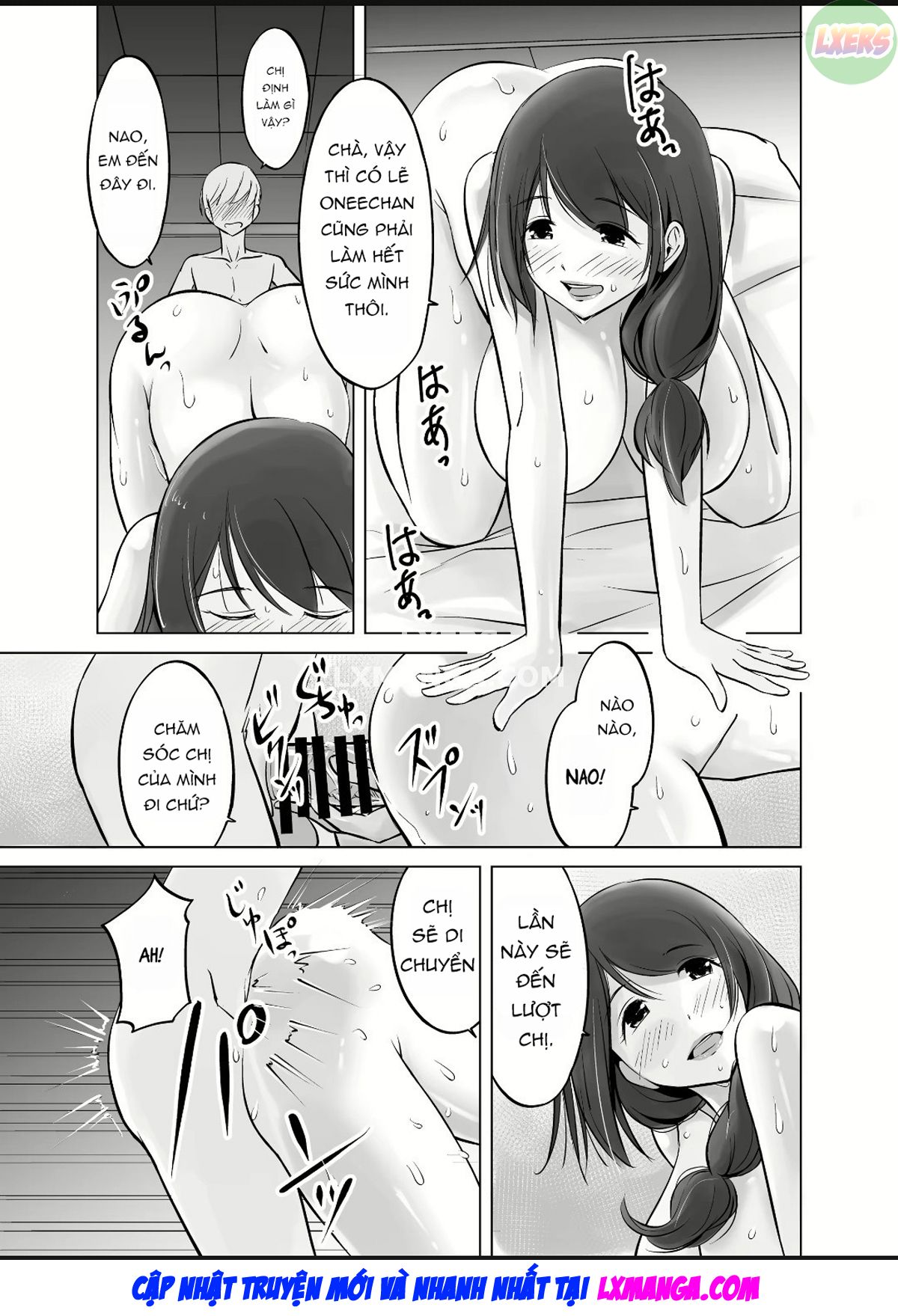 Itoko no Onee Chap 1 - Page 31