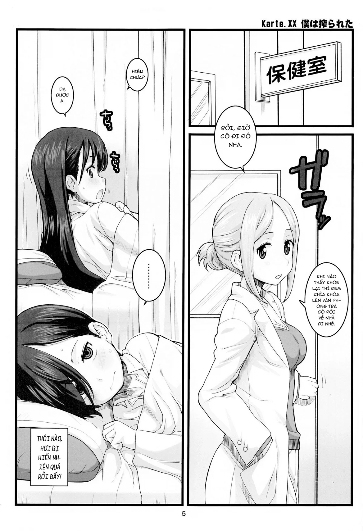 JEUNESSE Oneshot - Page 4