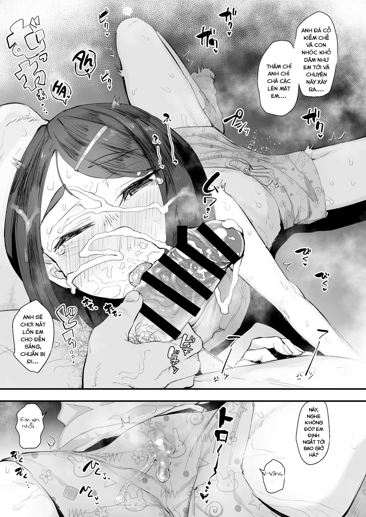 Jimi Shiko ~ Jimime na Onnanoko de Shikoru Hon ~ Oneshot - Page 6