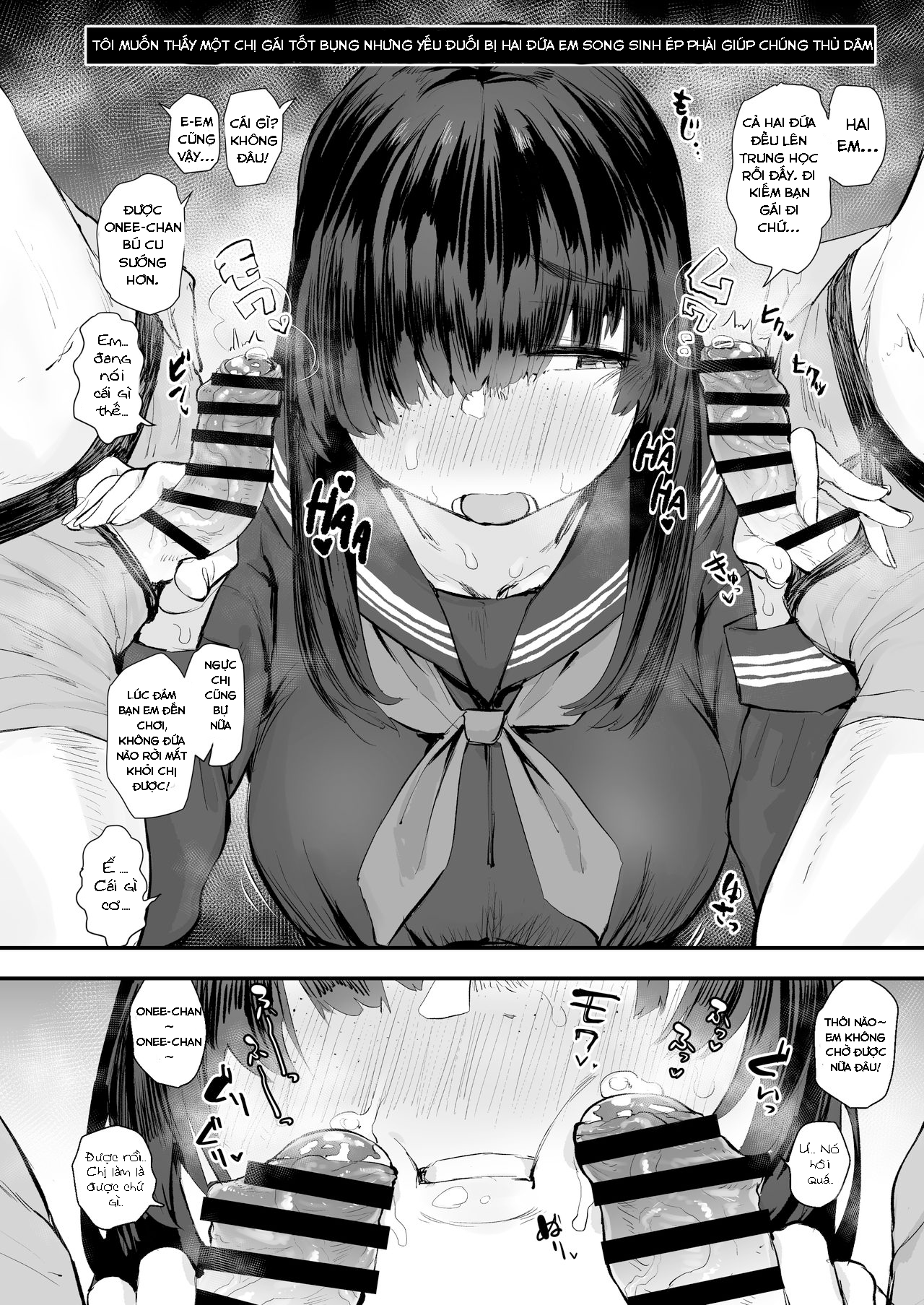 Jimi Shiko ~ Jimime na Onnanoko de Shikoru Hon ~ Oneshot - Page 7