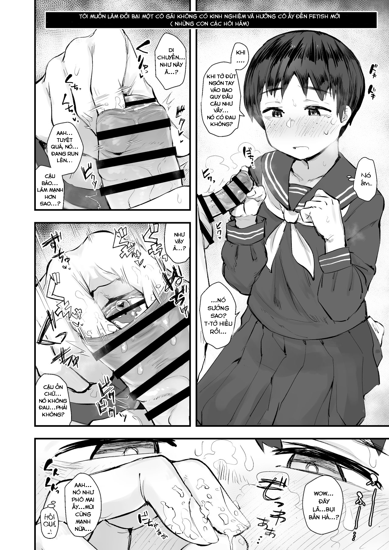 Jimi Shiko ~ Jimime na Onnanoko de Shikoru Hon ~ Oneshot - Page 11