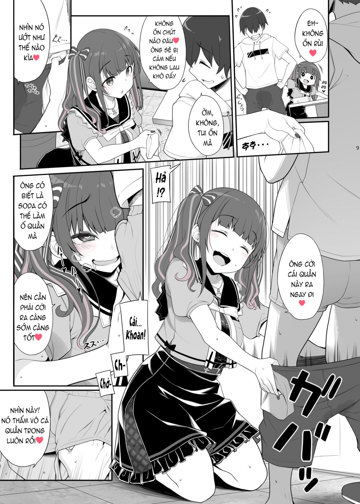 Jiraikei Joshi no Gyakunan Yodooshi Sex Oneshot - Page 9