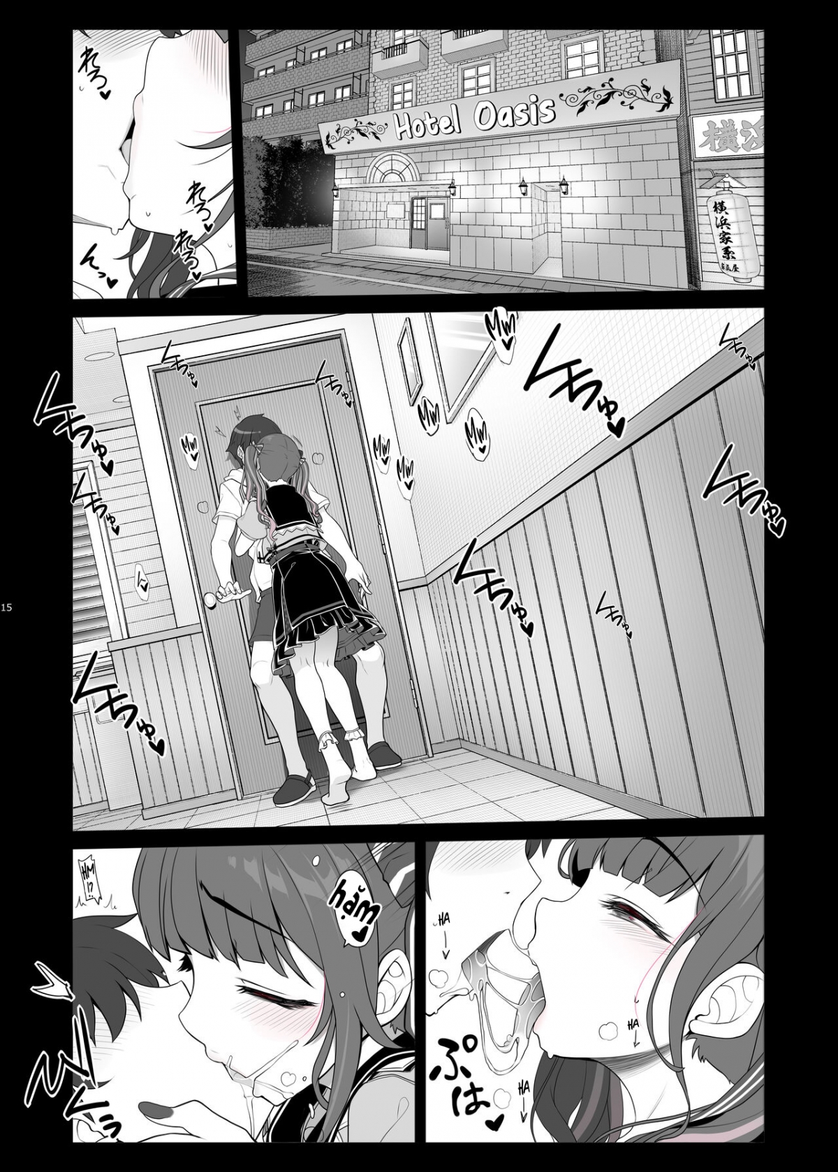 Jiraikei Joshi no Gyakunan Yodooshi Sex Oneshot - Page 15