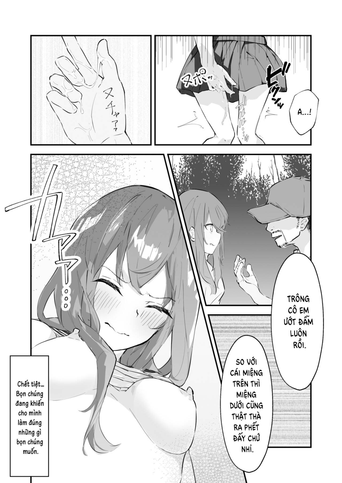 JK Kuppuku Kousoku Oneshot - Page 33