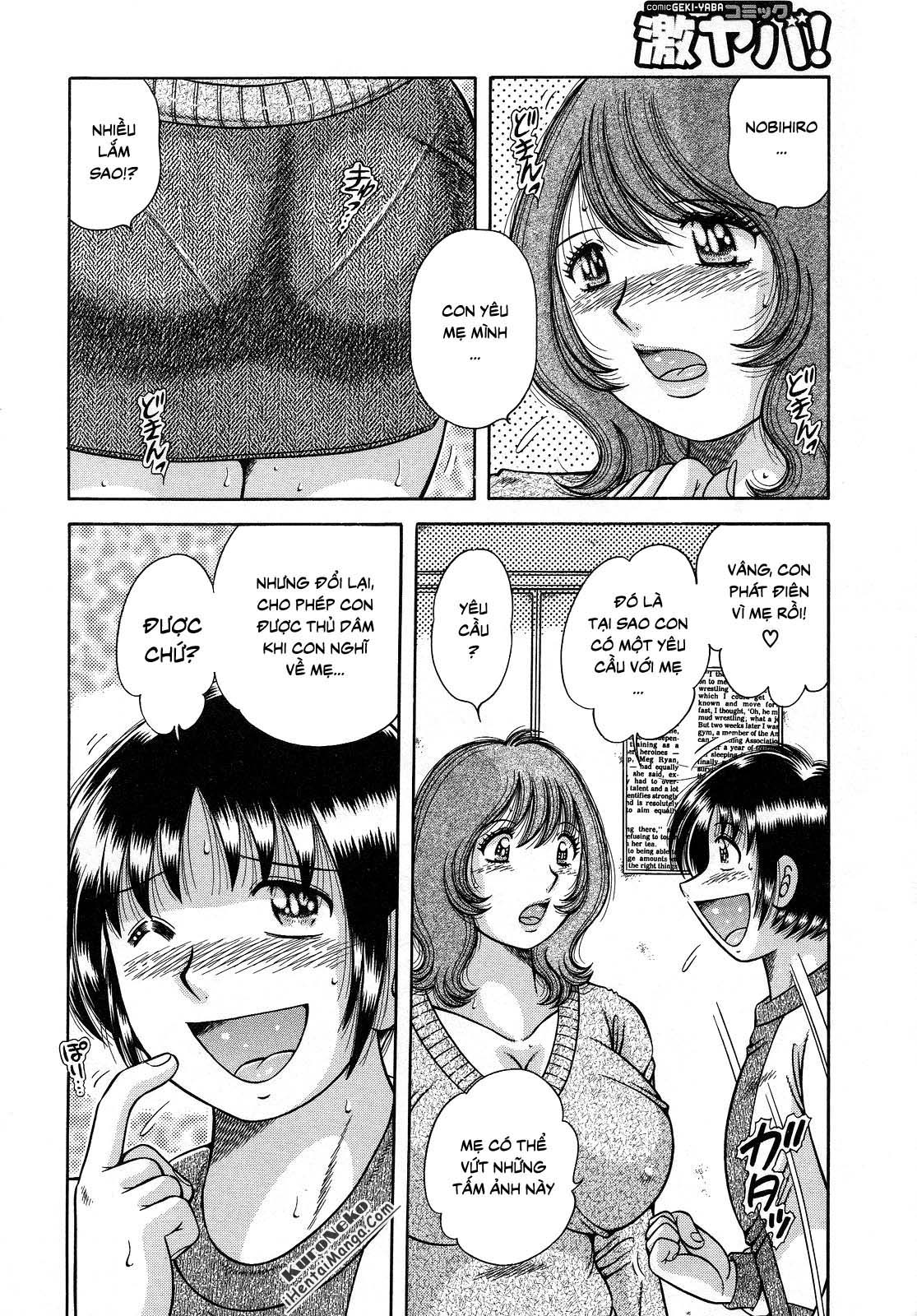 Jukubo Yuugi Chapter 1 - Page 13