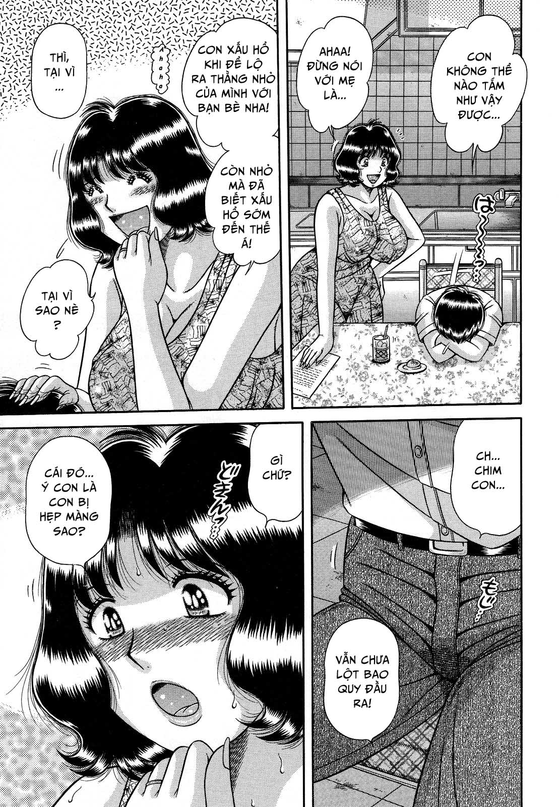 Jukubo Yuugi Chapter 7 - Page 3