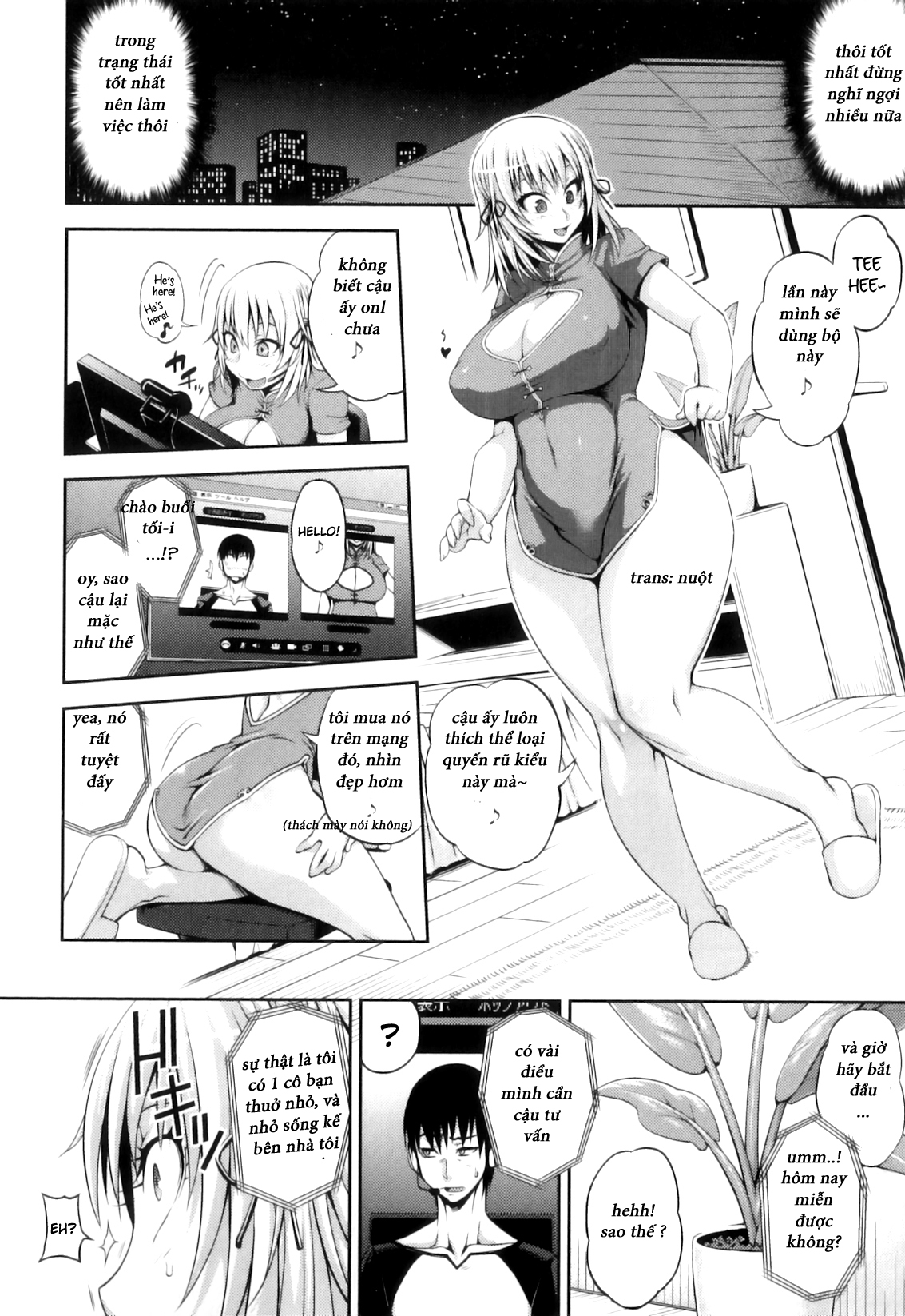 Junai Mellow - Pure Love Mellow Chapter 2 - Page 6