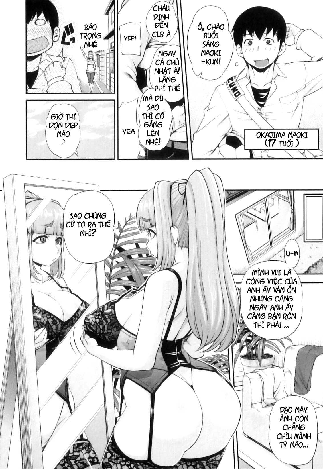 Junai Mellow - Pure Love Mellow Chapter 7 - Page 7