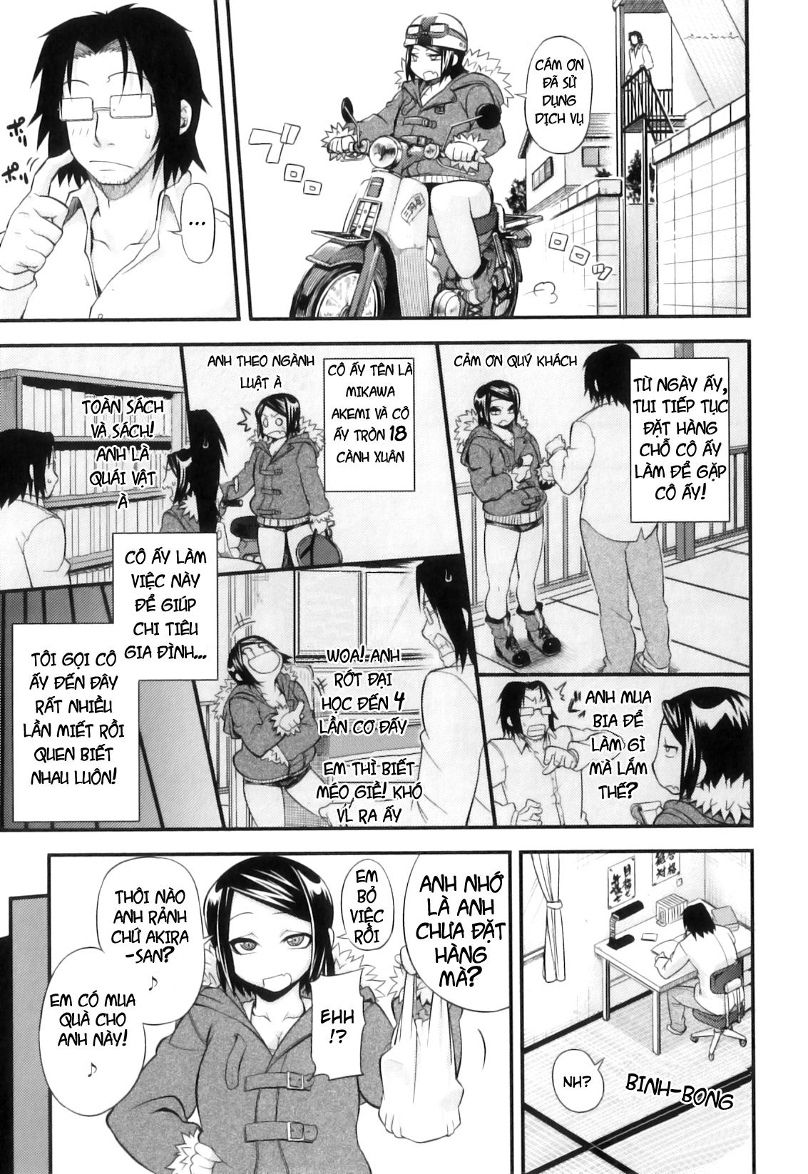 Junai Mellow - Pure Love Mellow Chapter 8 END - Page 4