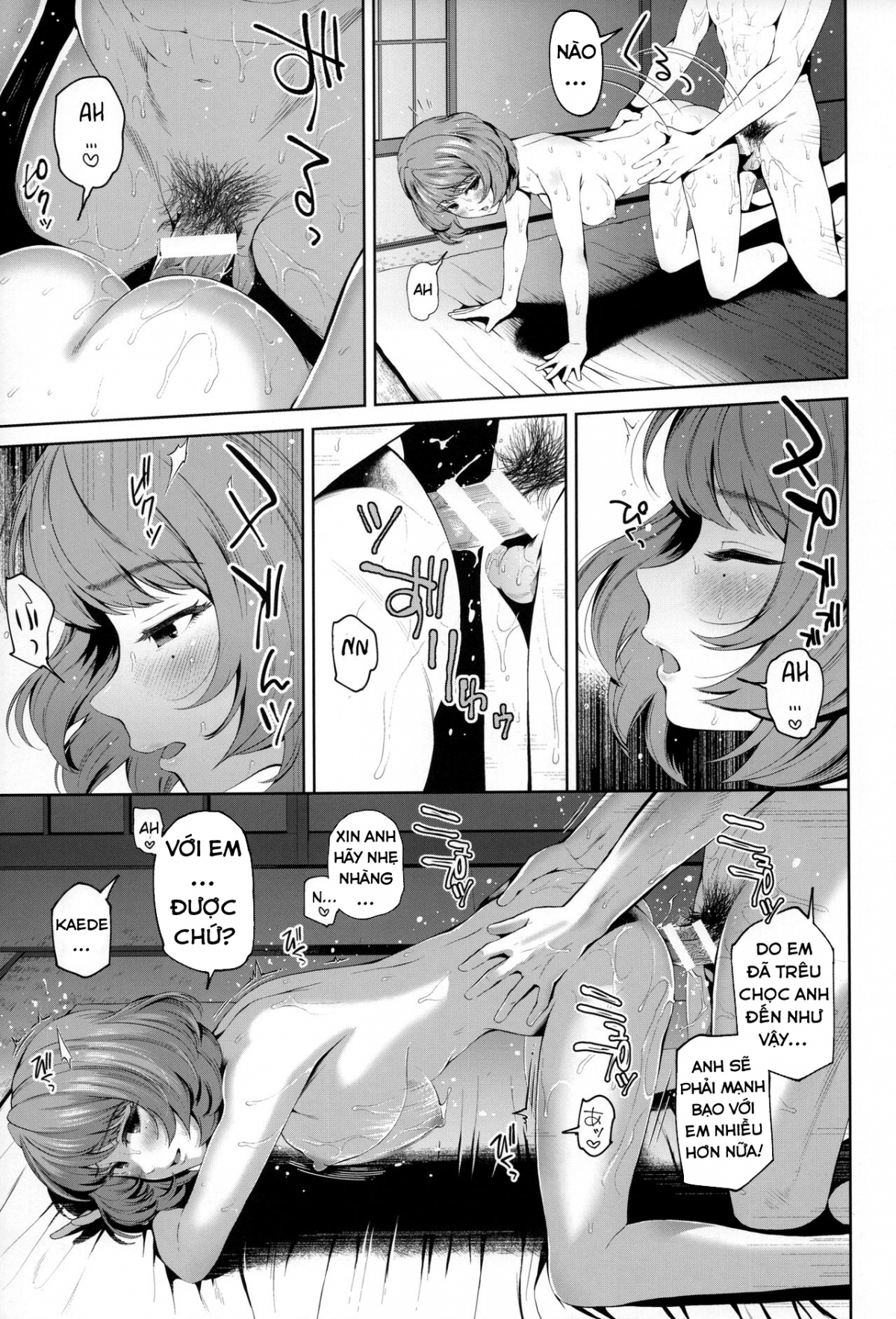 Kaede-san ni Yasashiku Ecchi na Ijiwaru Sareru Hon Oneshot - Page 22