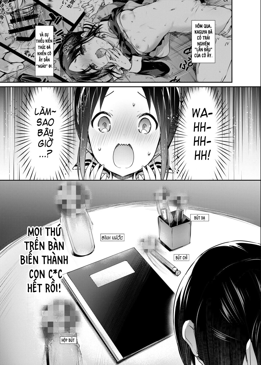 Kaguya-sama wa Dakaretai Oneshot - Page 4