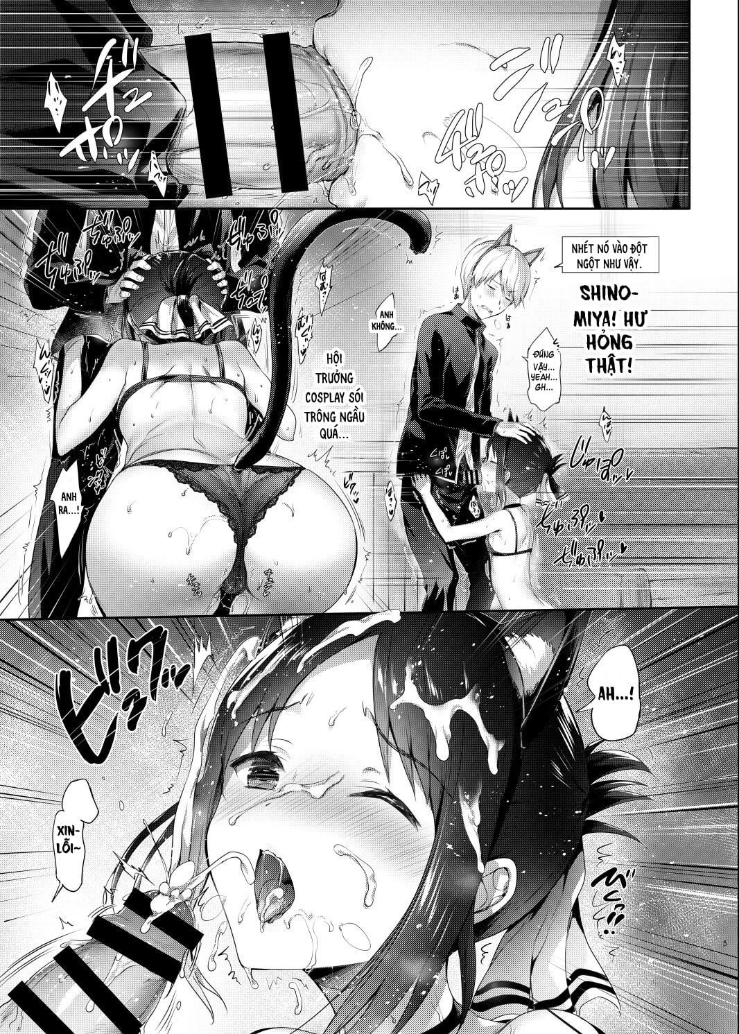 Kaguya-sama wa Dakaretai Oneshot - Page 6