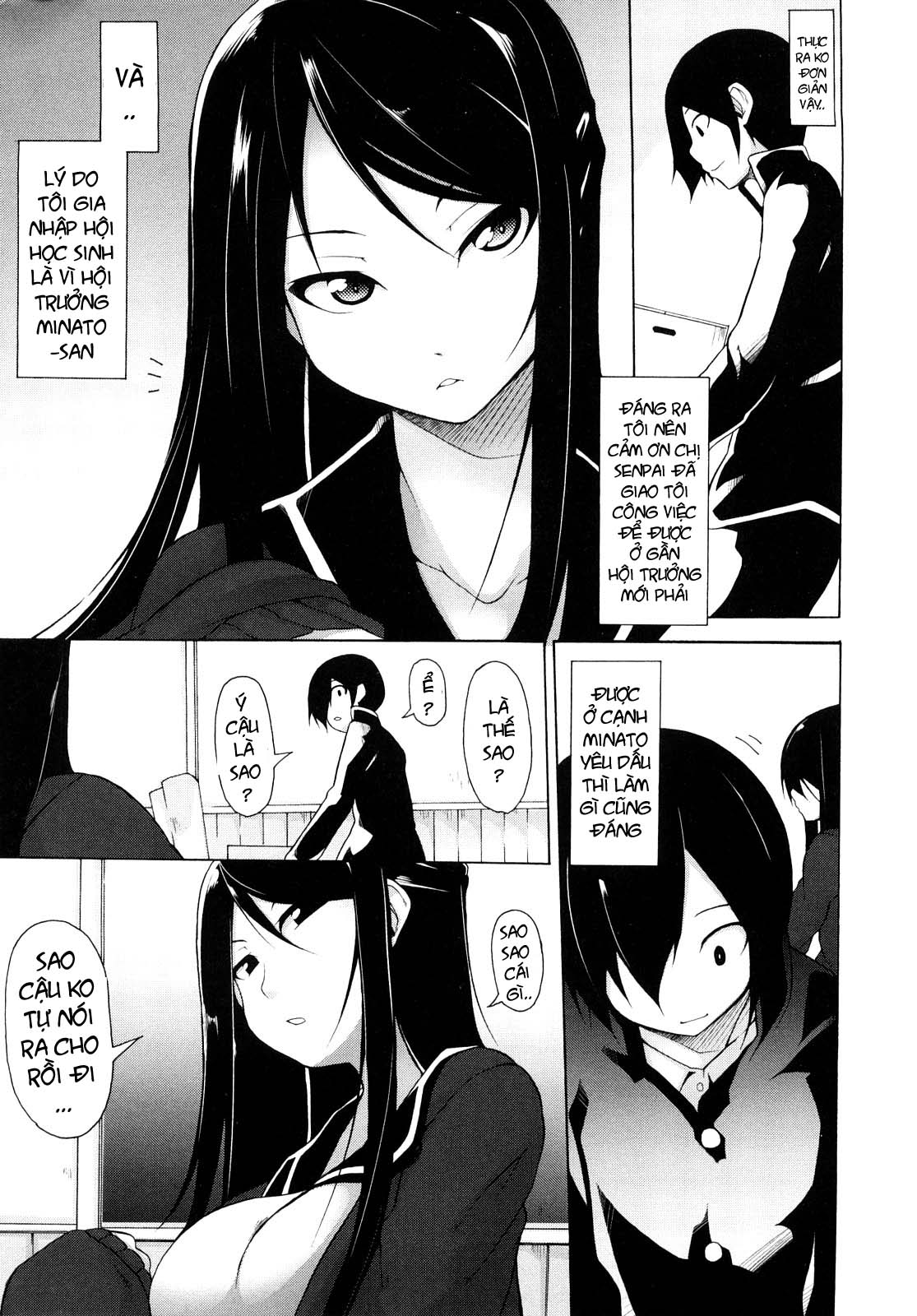 Kaichou no Iinari Chapter 1 - Page 12