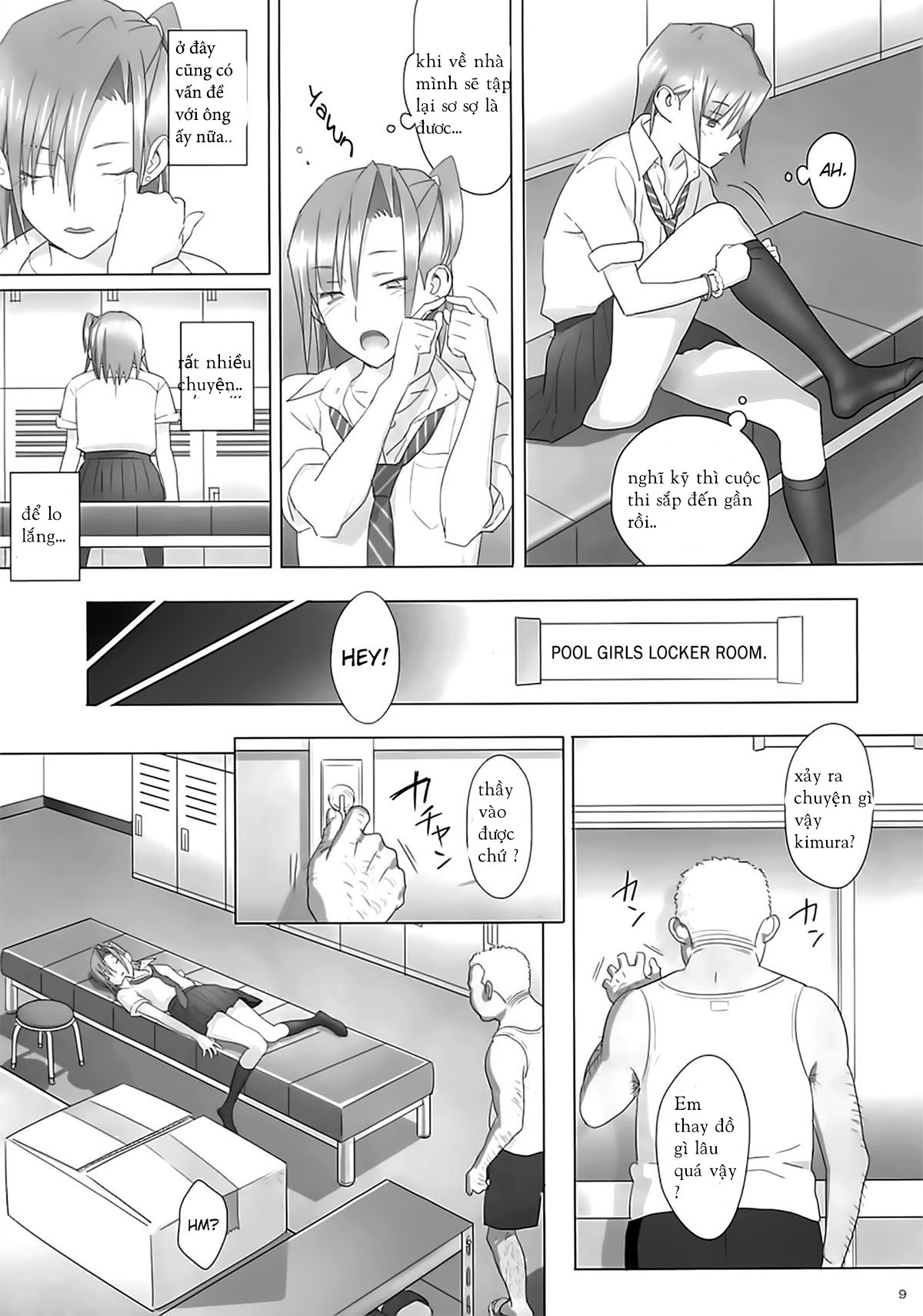 Kaki Hoshuu Chap 1 - Page 8