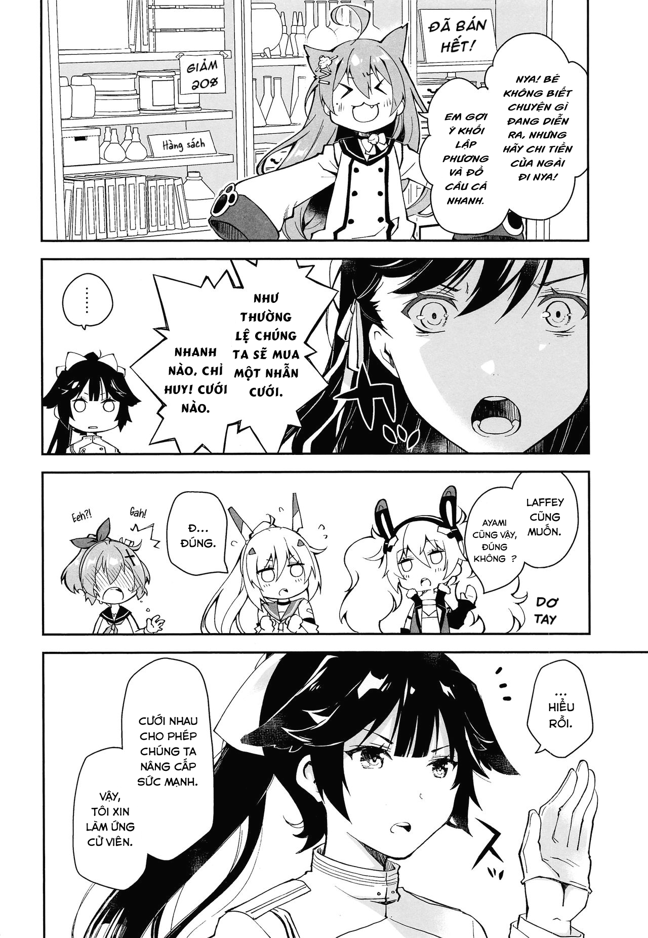 Kakin Shikikan, Fuku o Kau Oneshot - Page 6