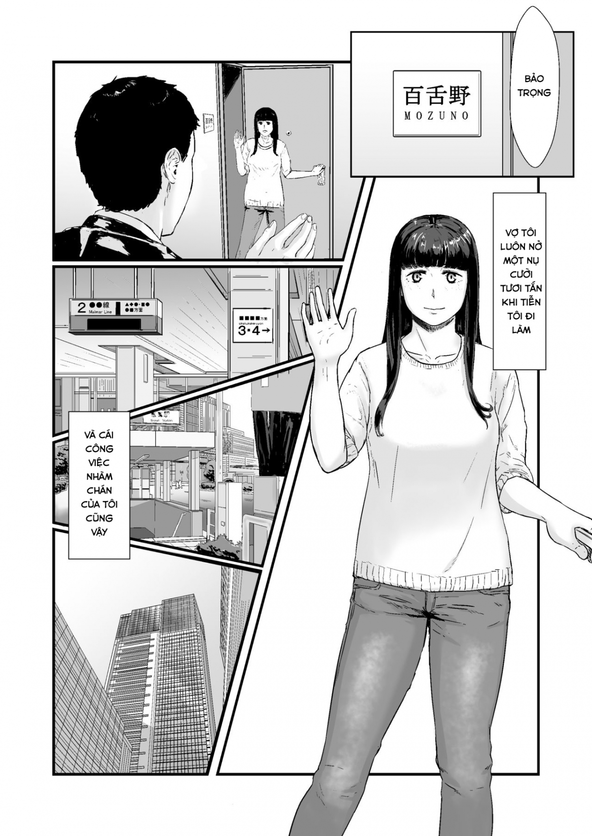 Kakkou no Hi -Takuran sareta Tsuma Chapter 1 - Page 2