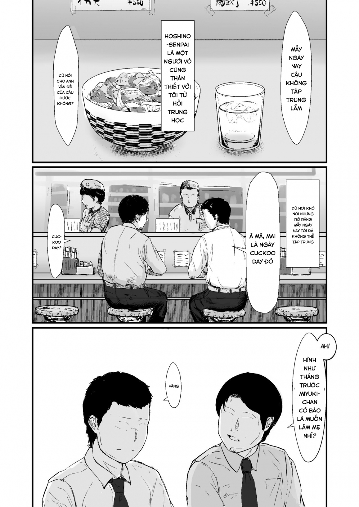 Kakkou no Hi -Takuran sareta Tsuma Chapter 1 - Page 4