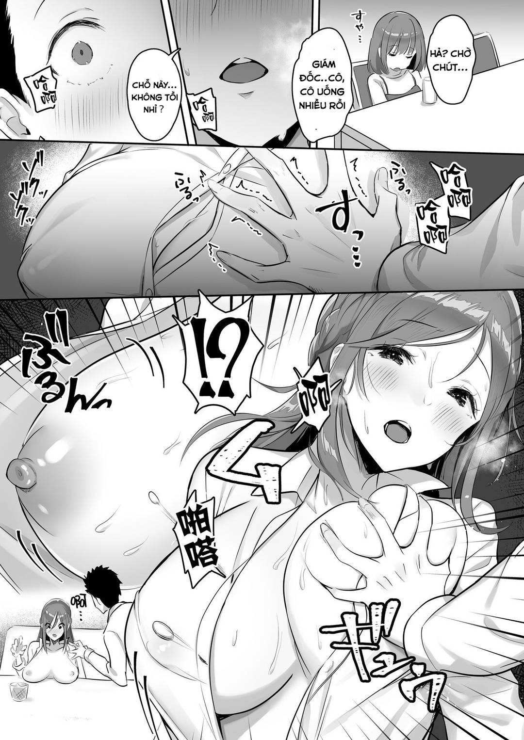 Kanojo ni wa Ienai… Kyonyuu Joushi to Hamemakuri SEX Zangyou Oneshot - Page 12