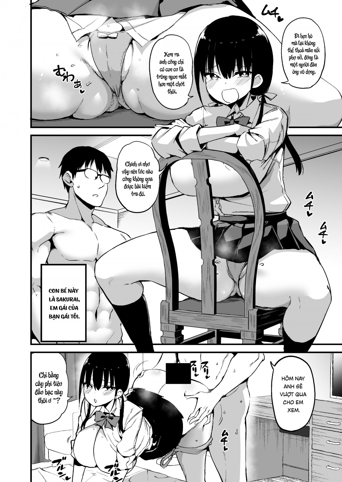 Kanojo no Imouto ga Kyonyuu MiniSkir JK de Koakuma-kei 5 Oneshot - Page 4