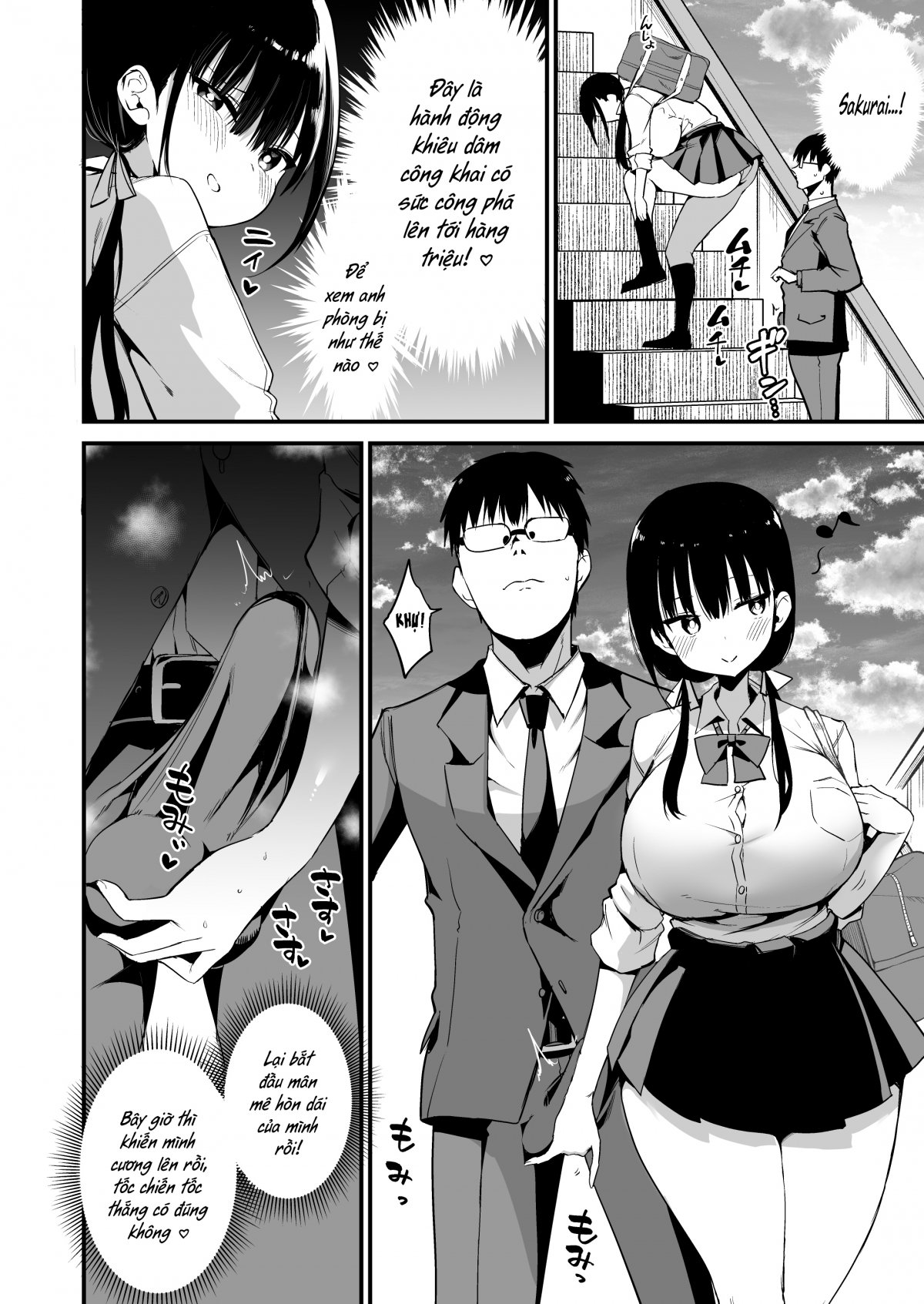 Kanojo no Imouto ga Kyonyuu MiniSkir JK de Koakuma-kei 5 Oneshot - Page 14