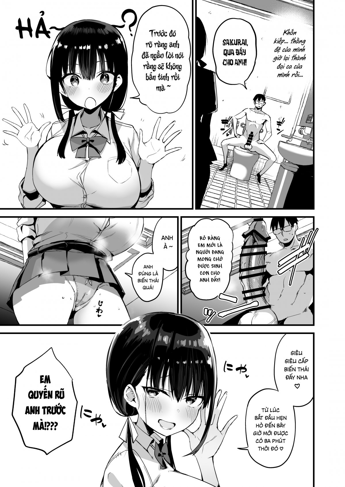 Kanojo no Imouto ga Kyonyuu MiniSkir JK de Koakuma-kei 5 Oneshot - Page 19