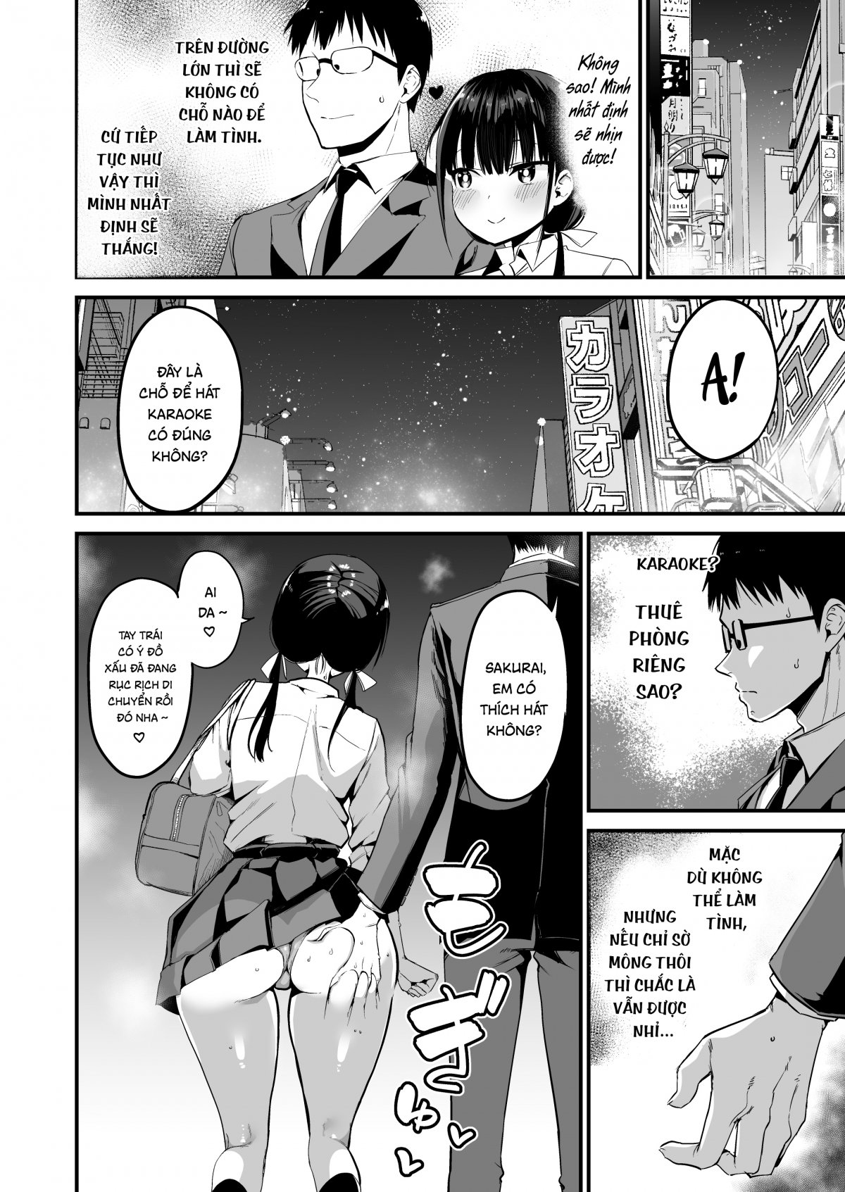 Kanojo no Imouto ga Kyonyuu MiniSkir JK de Koakuma-kei 5 Oneshot - Page 28