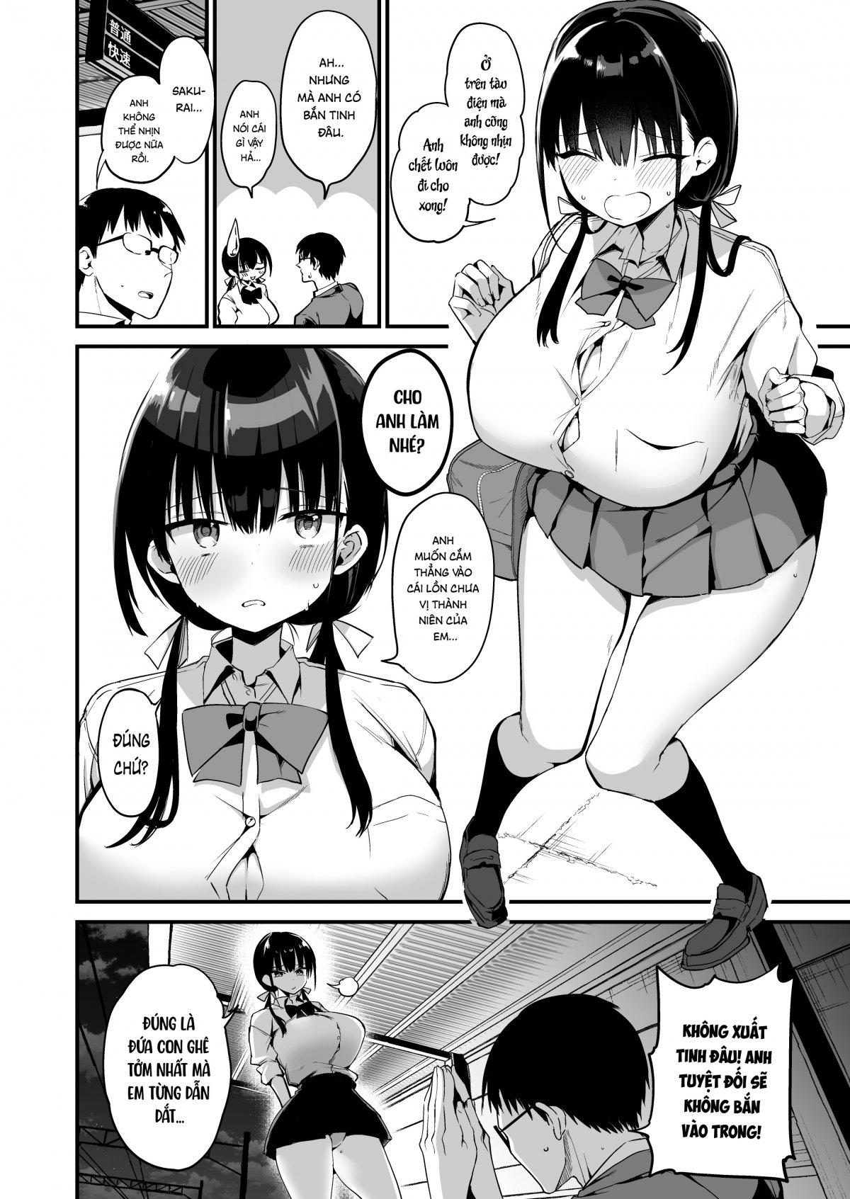 Kanojo no Imouto ga Kyonyuu MiniSkir JK de Koakuma-kei 5 Oneshot - Page 50