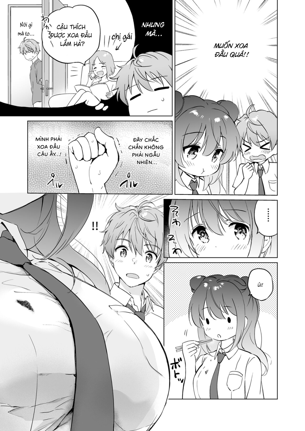 Kanojo no Netsu de Toroketai Oneshot - Page 8