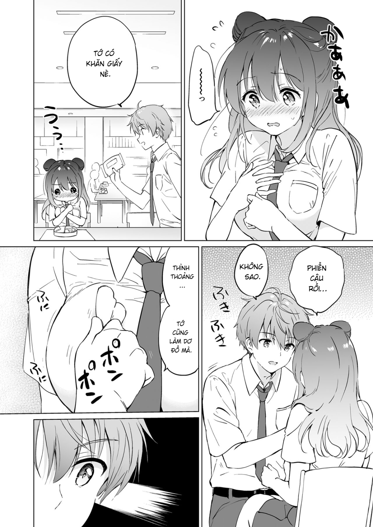 Kanojo no Netsu de Toroketai Oneshot - Page 9