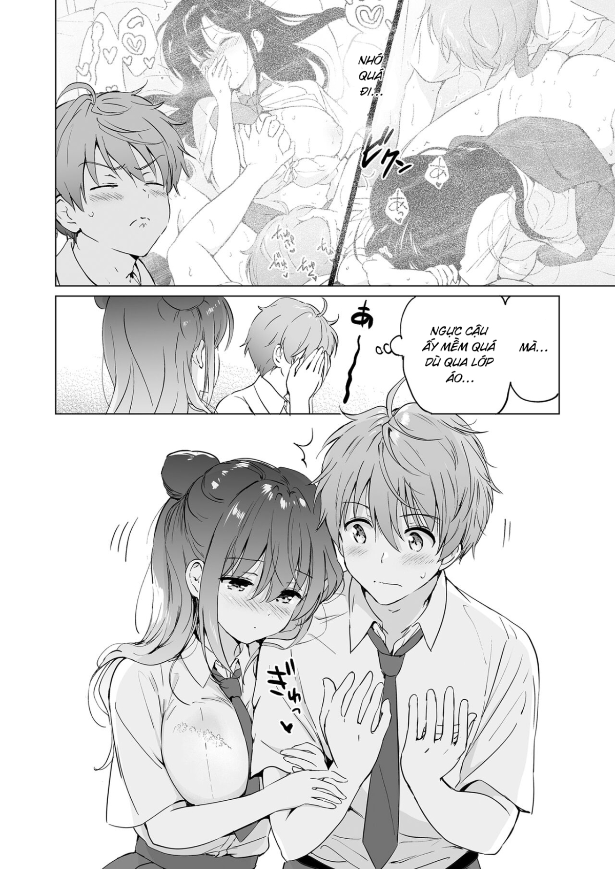 Kanojo no Netsu de Toroketai Oneshot - Page 11