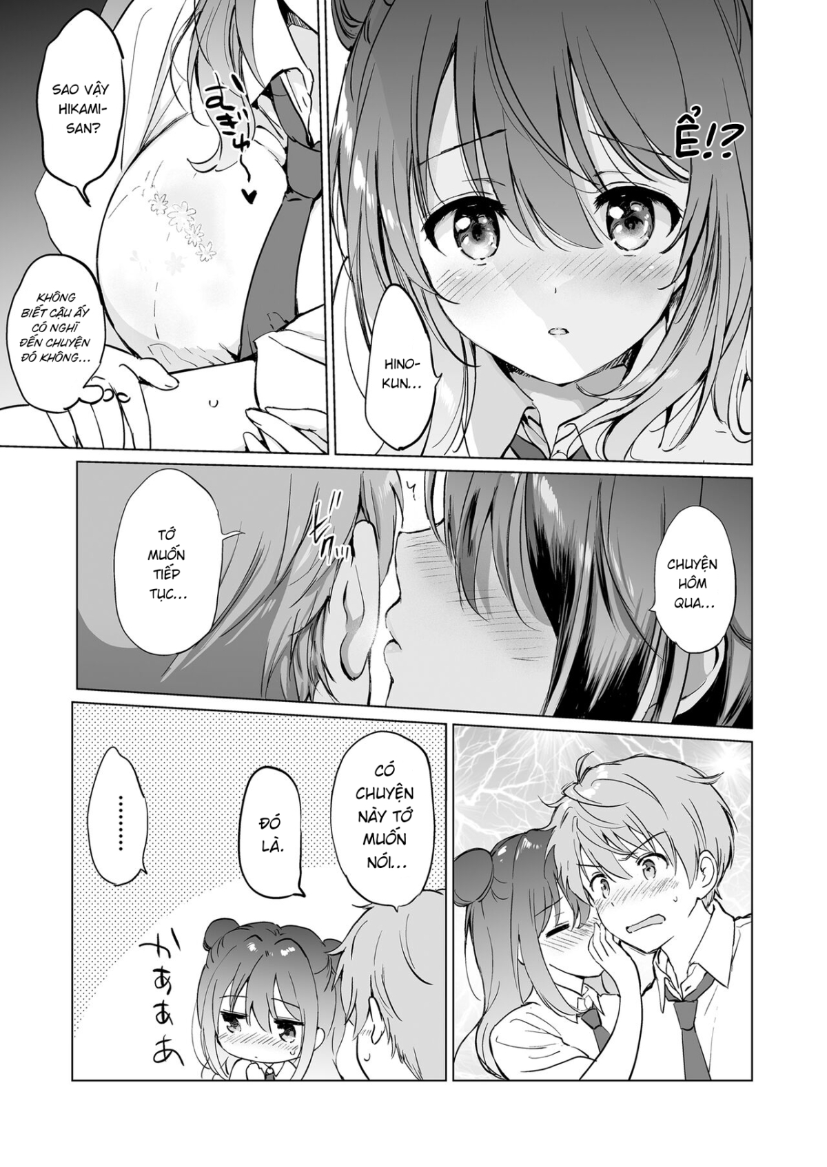 Kanojo no Netsu de Toroketai Oneshot - Page 12