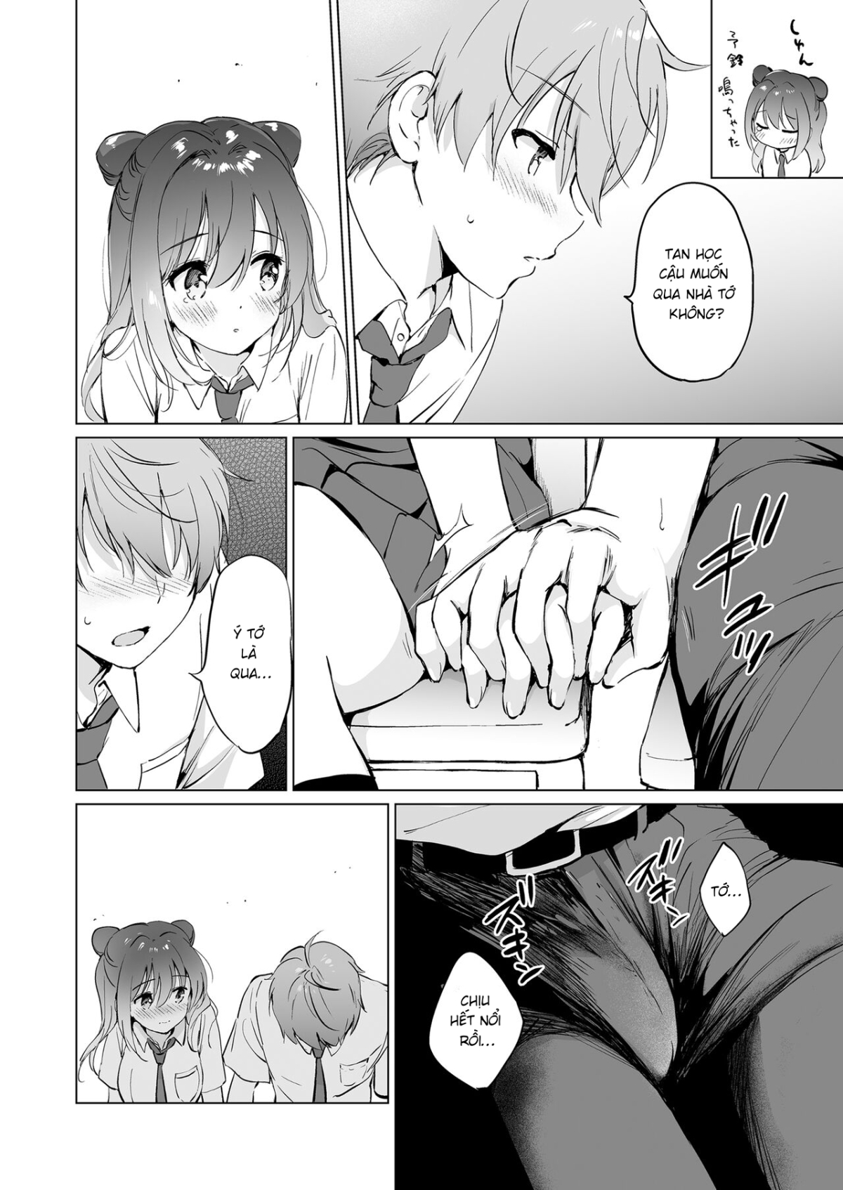 Kanojo no Netsu de Toroketai Oneshot - Page 15