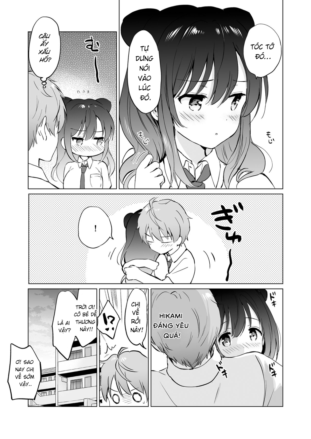 Kanojo no Netsu de Toroketai Oneshot - Page 32